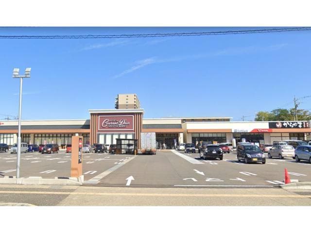 ハニークランデール二の宮店(スーパー)まで1244m セジュール二の宮