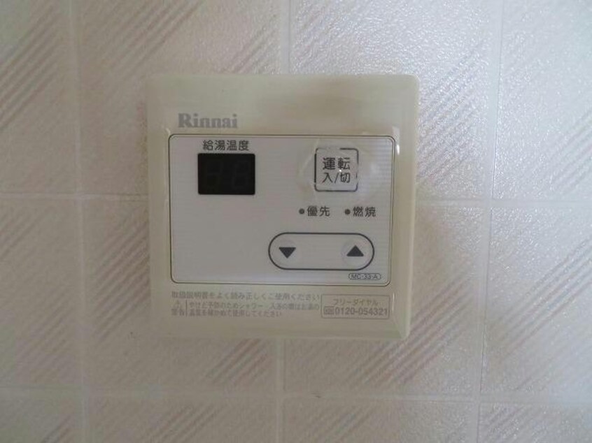  セジュール二の宮