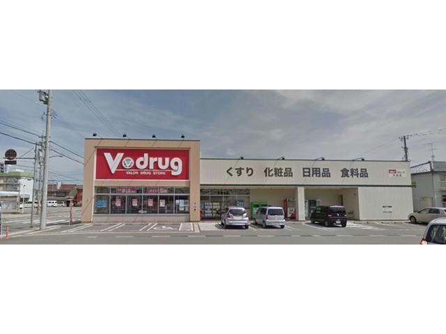 V・drug大宮店(ドラッグストア)まで600m グリーンハウス