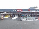 DCMカーマ福井南店(電気量販店/ホームセンター)まで1208m クレストタウンＢ