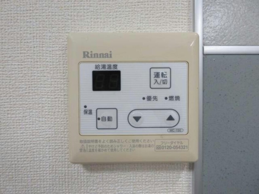 給湯リモコン ＶＡＬＵＧＥ豊岡　Ｃ・Ｄ