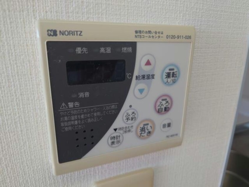  ハートフル　オリーブの樹