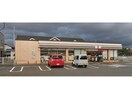 セブンイレブン福井灯明寺1丁目店(コンビニ)まで753m クリア灯明寺