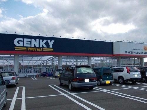 ゲンキー福井森田店(ドラッグストア)まで880m メゾンぱるむ