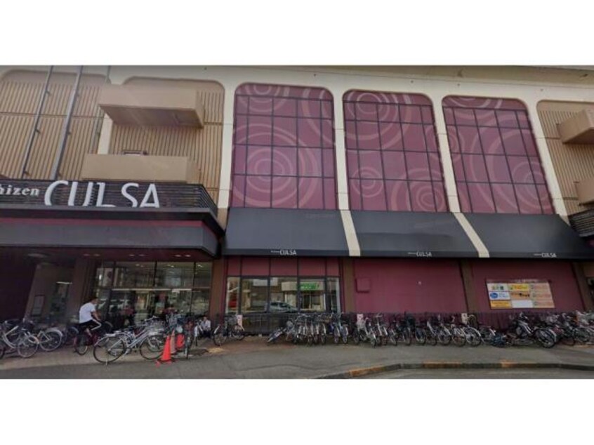 えちぜんCULSA(ショッピングセンター/アウトレットモール)まで452m ＯＰＵＳ.Ⅳ