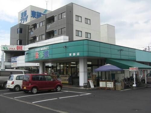 ハニー食彩館東部店(スーパー)まで457m ウインディア成和ＡＢ