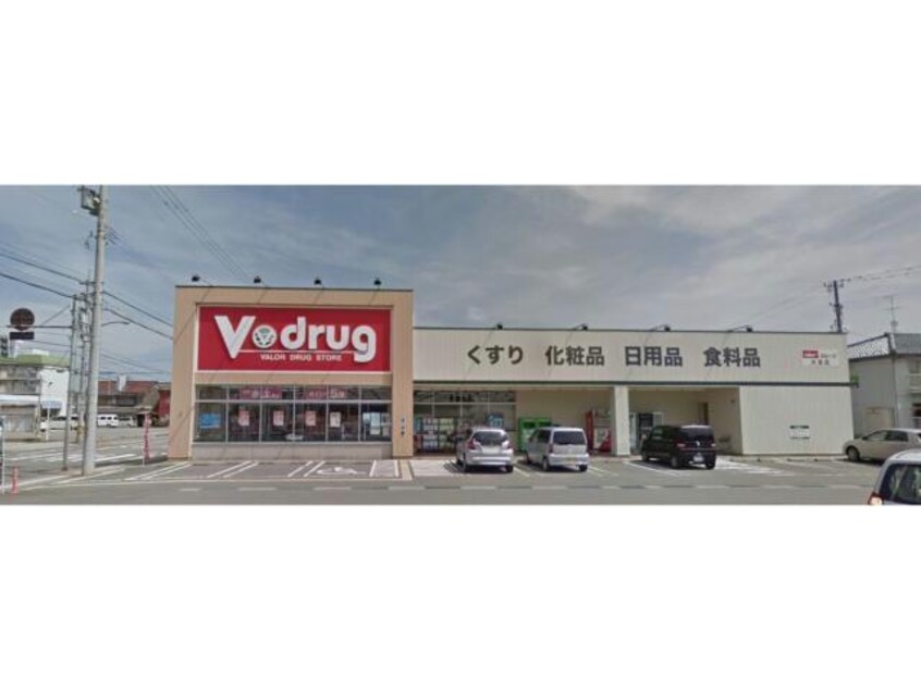 V・drug大宮店(ドラッグストア)まで874m パストラルエキタⅡ