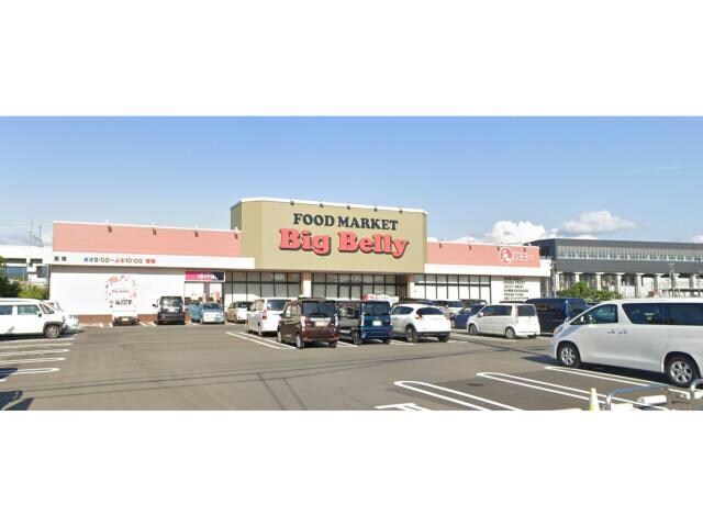 ハニービッグベリーマーケット高塚(スーパー)まで319m メゾン　カルム　Ⅱ