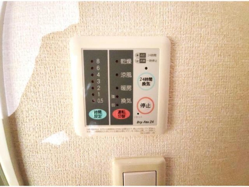  メゾン　カルム　Ⅱ