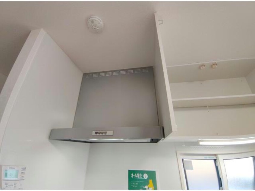  AXIA　FUCHI（アクシア渕）