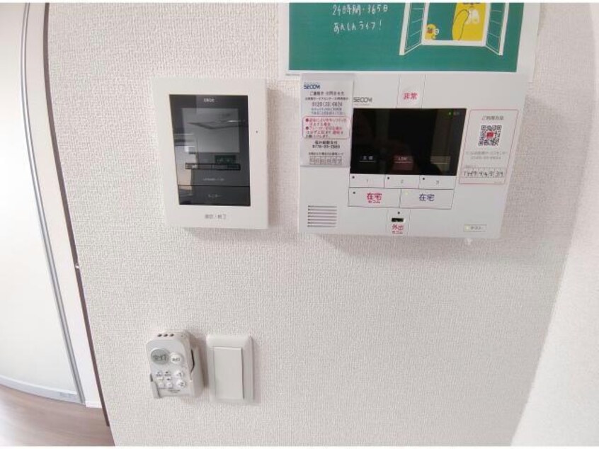  AXIA　FUCHI（アクシア渕）