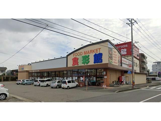 ハニー食彩館四ツ居店(スーパー)まで537m シエル　スラン