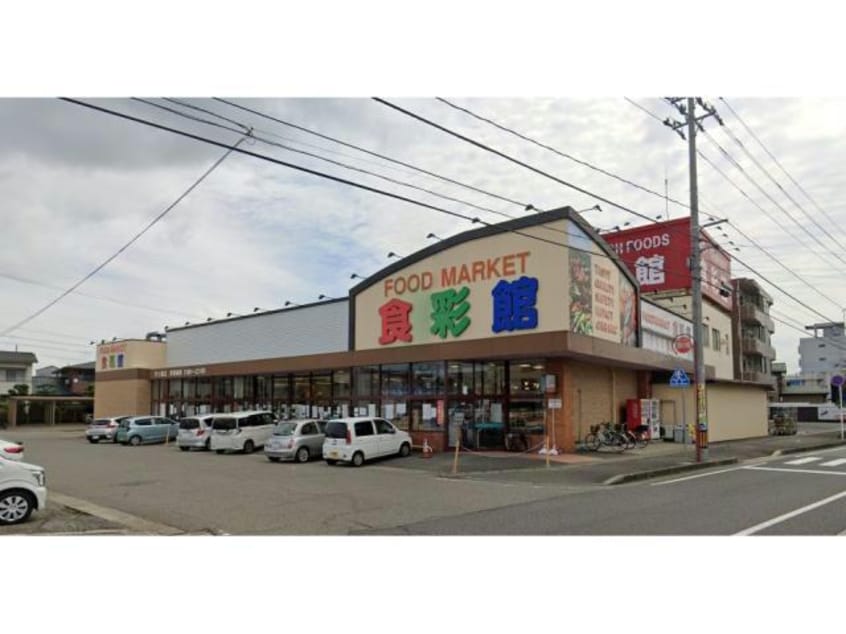 ハニー食彩館四ツ居店(スーパー)まで537m シエル　スラン