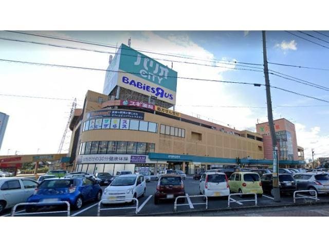 パリオCITY(ショッピングセンター/アウトレットモール)まで1023m シエル　スラン