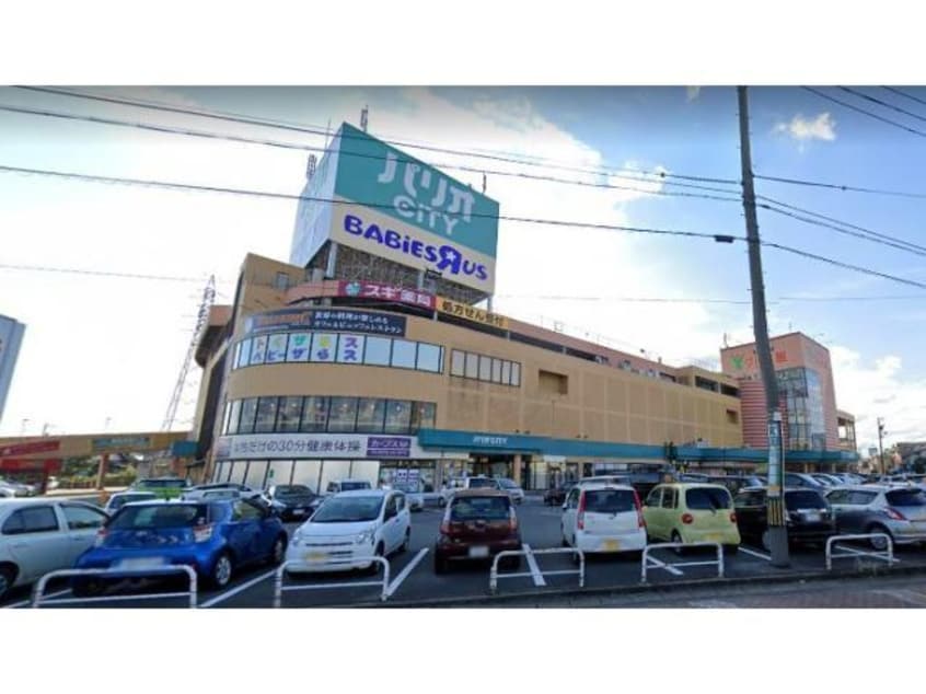 パリオCITY(ショッピングセンター/アウトレットモール)まで1023m シエル　スラン