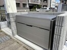 敷地内ゴミ庫 D's Gallery