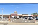 ハニークランデール二の宮店(スーパー)まで991m D's Gallery