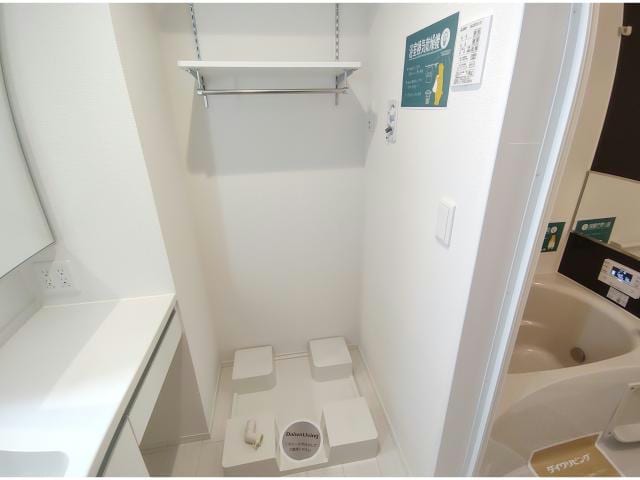 洗濯機置き場 TenINOTSUME