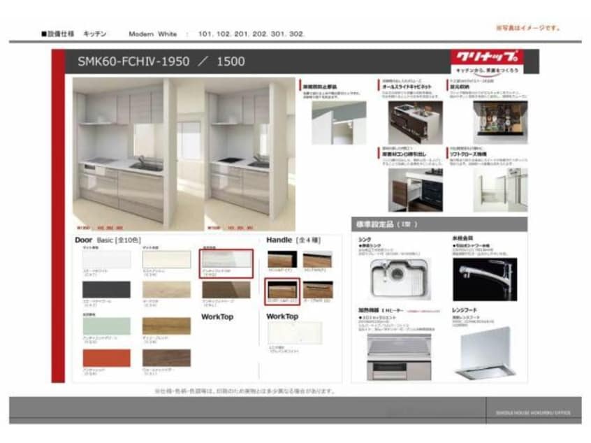  グランクレスト