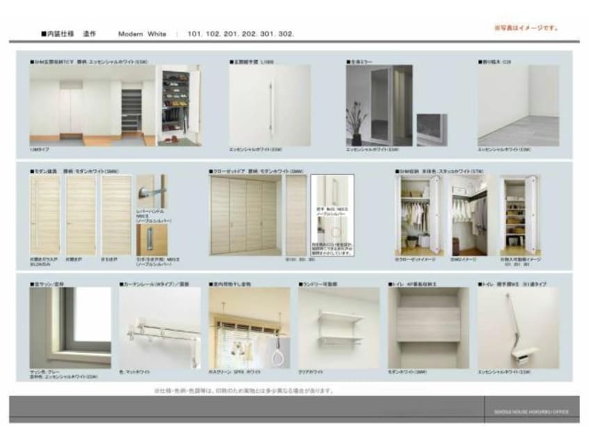  グランクレスト