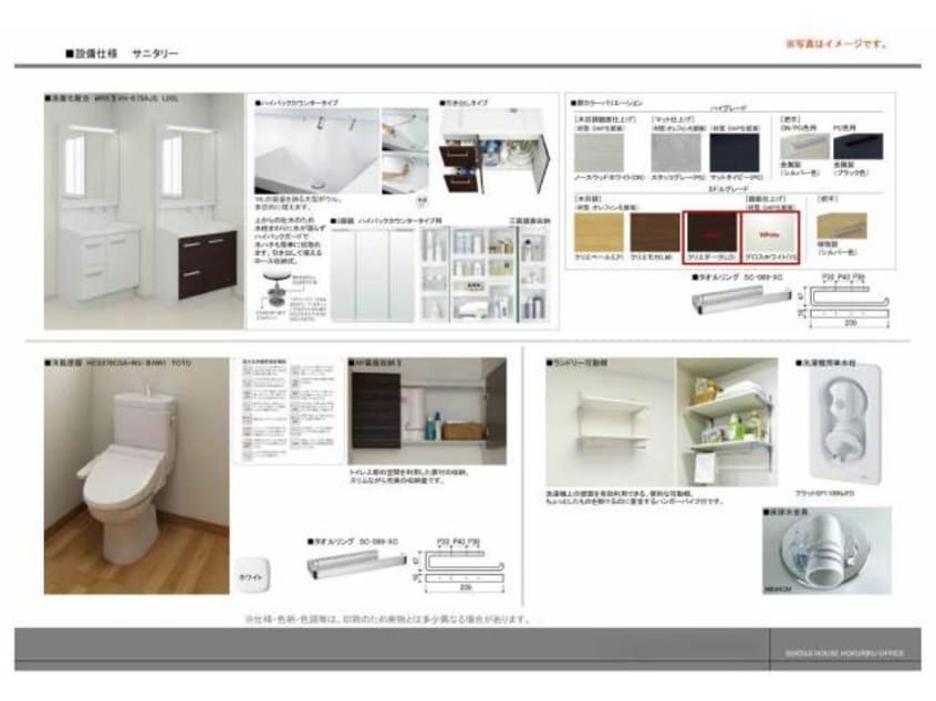  グランクレスト