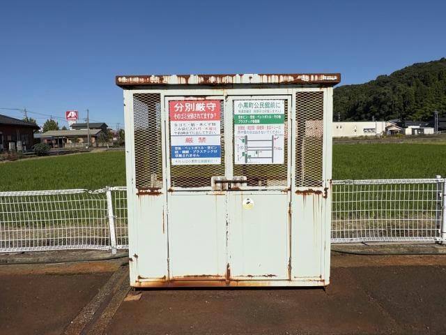 敷地内ゴミ置き場 レジデンス西山