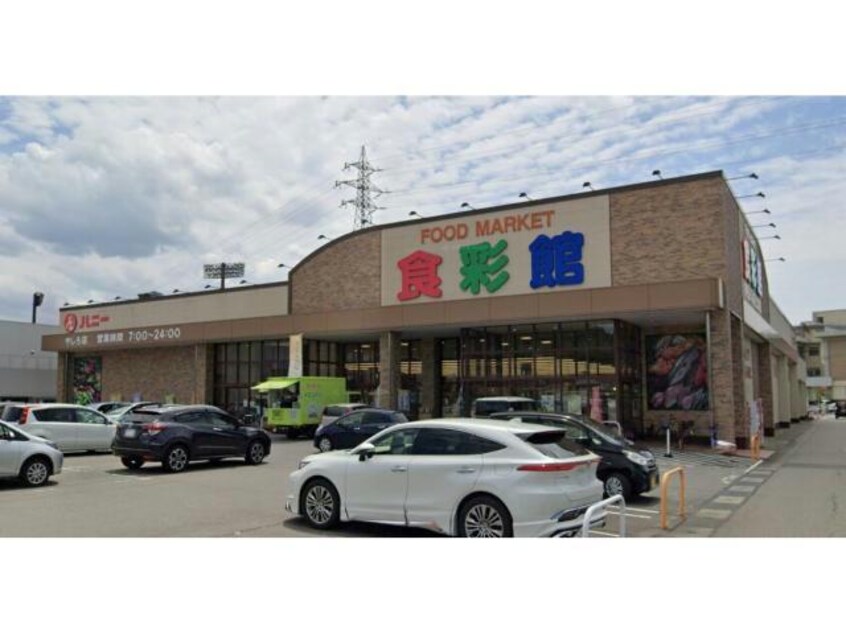 ハニー食彩館やしろ店(スーパー)まで748m EN.W