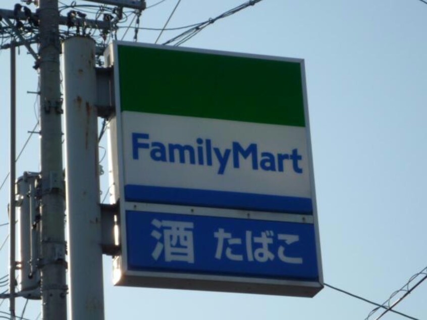 ファミリーマート浜松駅南口店(コンビニ)まで330m スカイリム