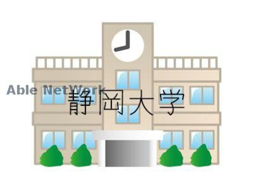 国立静岡大学浜松キャンパス(大学/短大/専門学校)まで1239m フォンスオストレア住吉