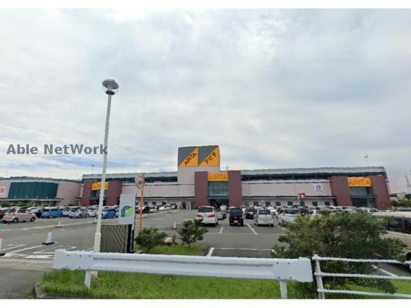 アピタ浜北店(スーパー)まで1762m 桃花