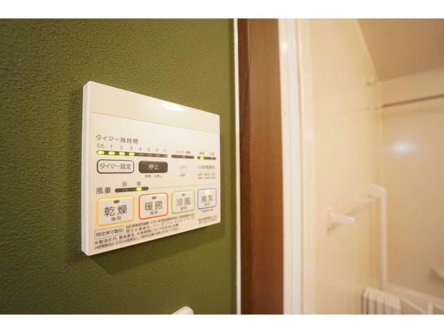 浴室換気乾燥機付き グランドガーデン　ボンサンテ