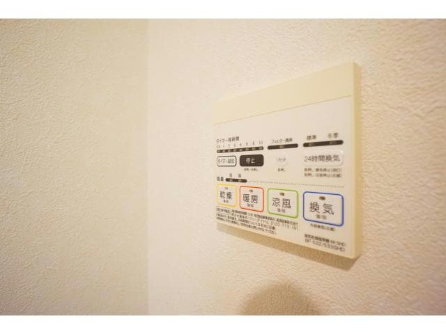  グランドガーデン　ボンサンテ