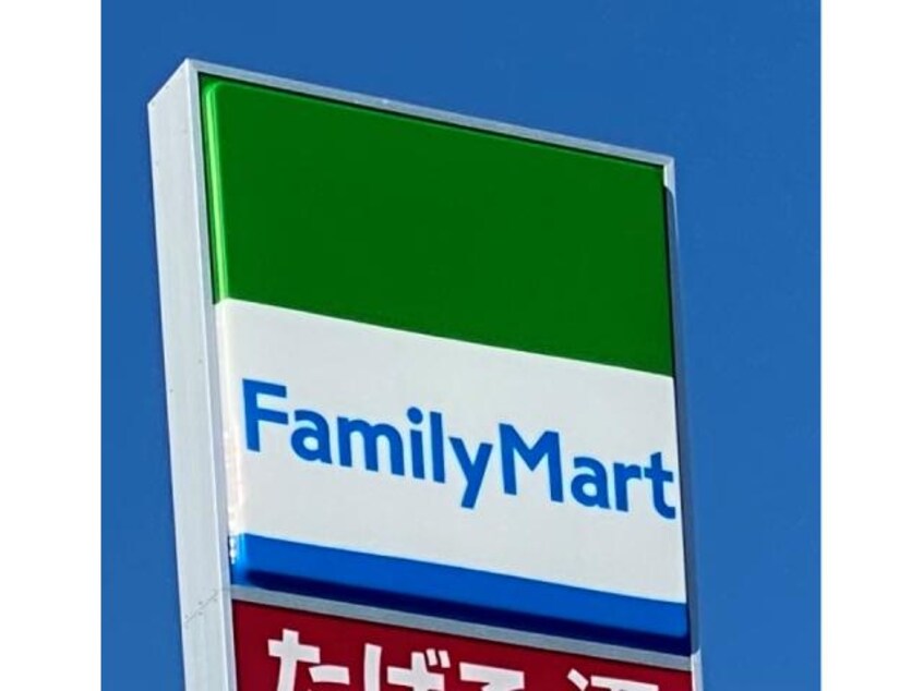ファミリーマート浜松小池町店(コンビニ)まで605m シュライン宮西A・B