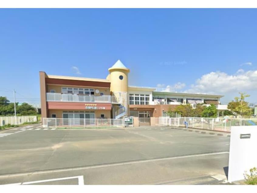 市野与進こども園(幼稚園/保育園)まで844m シュライン宮西A・B