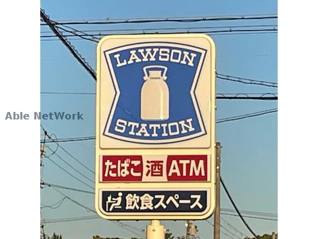 ローソン浜松姫街道店(コンビニ)まで418m マンションみずほⅤ