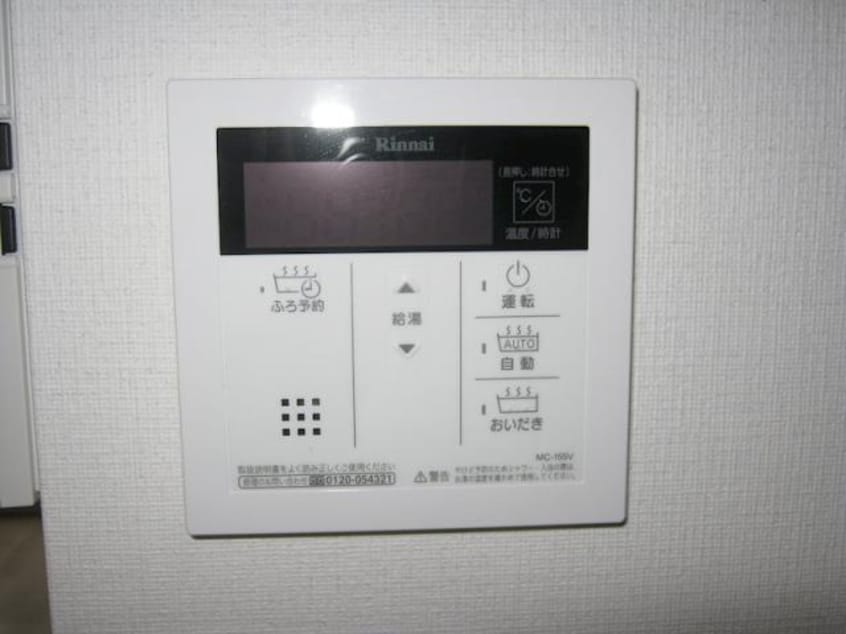  マンションヒカリⅡ