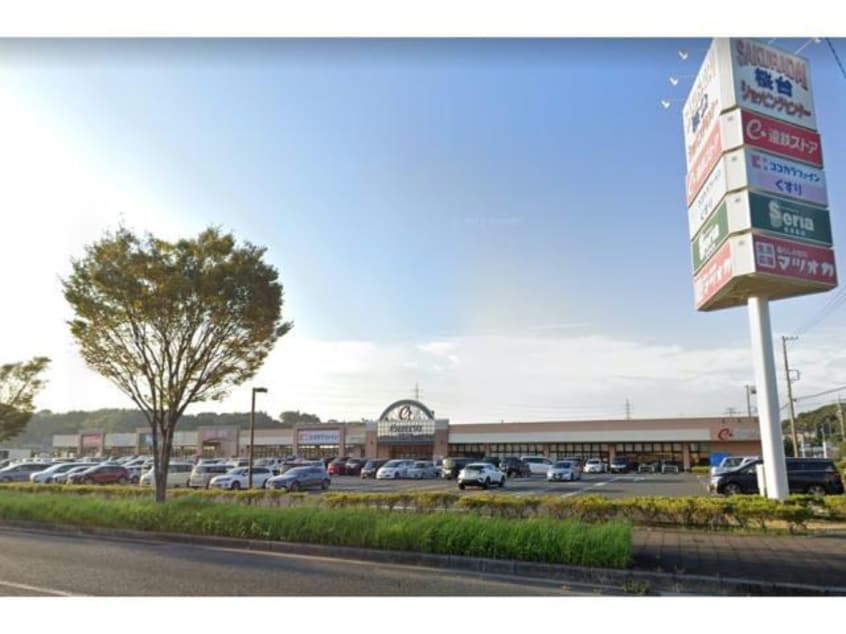 桜台ショッピングセンター(ショッピングセンター/アウトレットモール)まで519m ヴィラステージＡ・Ｂ