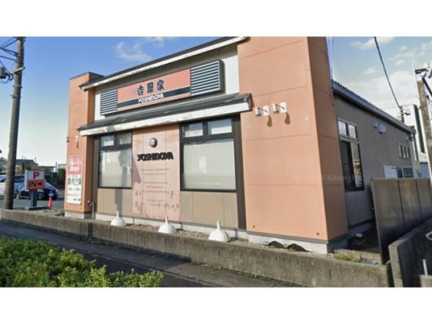 吉野家浜松西インター店(その他飲食（ファミレスなど）)まで2038m ヴィラステージＡ・Ｂ