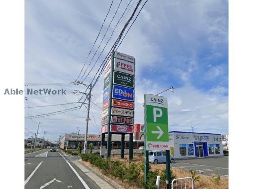 フィルタウン(ショッピングセンター/アウトレットモール)まで1168m メディオ初生壱番館