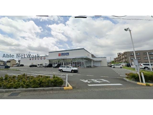 クリエイトエス・ディー浜松葵東店(ドラッグストア)まで540m マインコートA・B