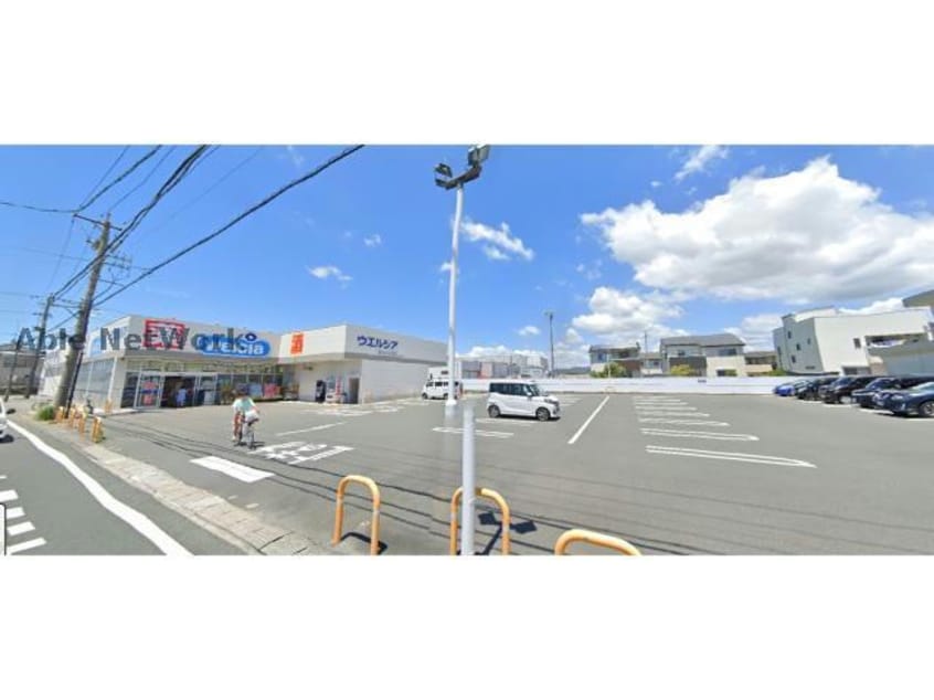 ウエルシア浜松三方原店(ドラッグストア)まで2246m アステージ