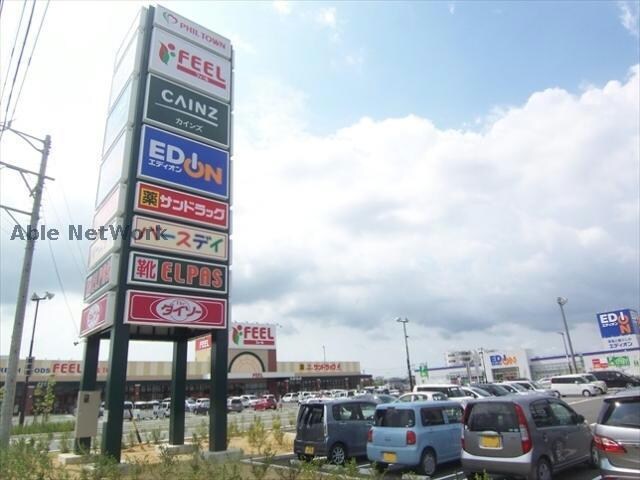 フィールフィルタウン(スーパー)まで990m※スーパー､カインズ､電器屋さん､１００円ショップなど コーポＴ＆Ｍ