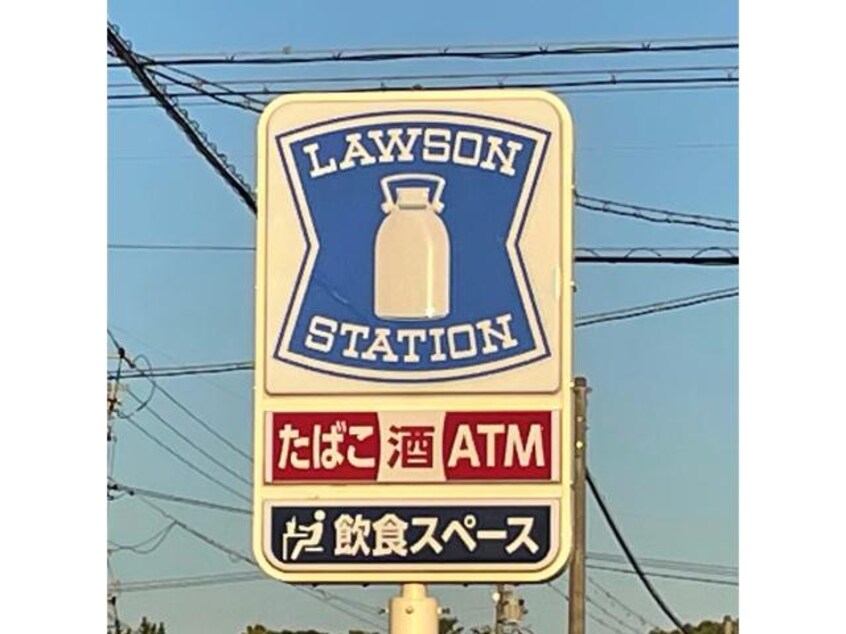 ローソン浜北内野店(コンビニ)まで851m ガーデンコートＡ・Ｂ