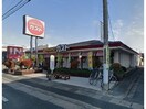 ガスト浜松住吉店(その他飲食（ファミレスなど）)まで1706m マンションきんかんⅡ