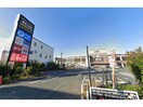 MEGAドン・キホーテUNY浜松泉町店(スーパー)まで959m ビアンフェ