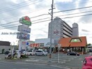 さわやか浜松和合店(その他飲食（ファミレスなど）)まで1271m ビアンフェ