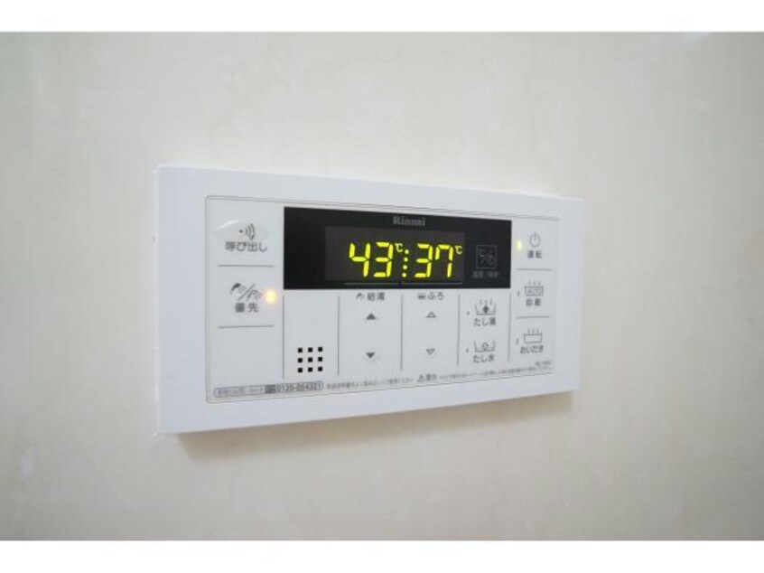  サンフラワー（都田町）