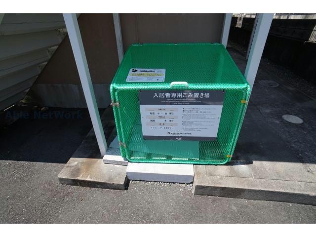  アゼリアハイツ