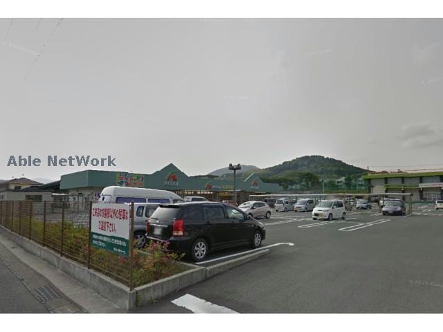 Aコープ引佐店(スーパー)まで1413m アゼリアハイツ