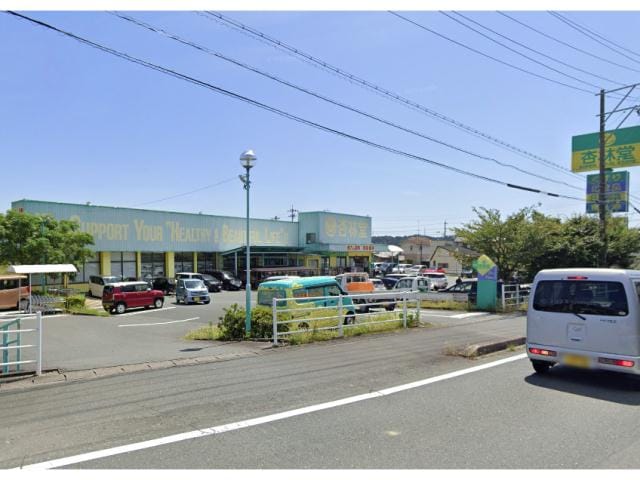 杏林堂薬局引佐店(ドラッグストア)まで880m アゼリアハイツ